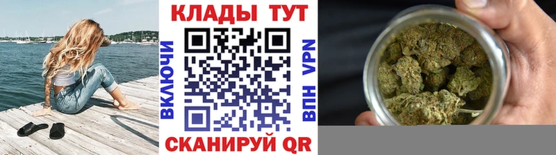 Как найти закладки Острогожск Альфа ПВП COCAIN ГАШИШ Конопля