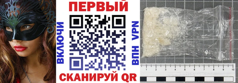 купить  сайты  Острогожск  Амфетамин 98% 