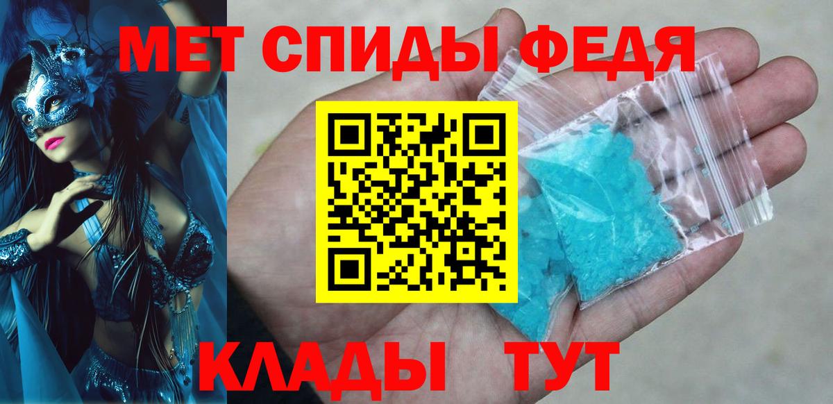 АМФ  Вход с VPN  Острогожск  АМФЕТАМИН Premium  Amphetamine 