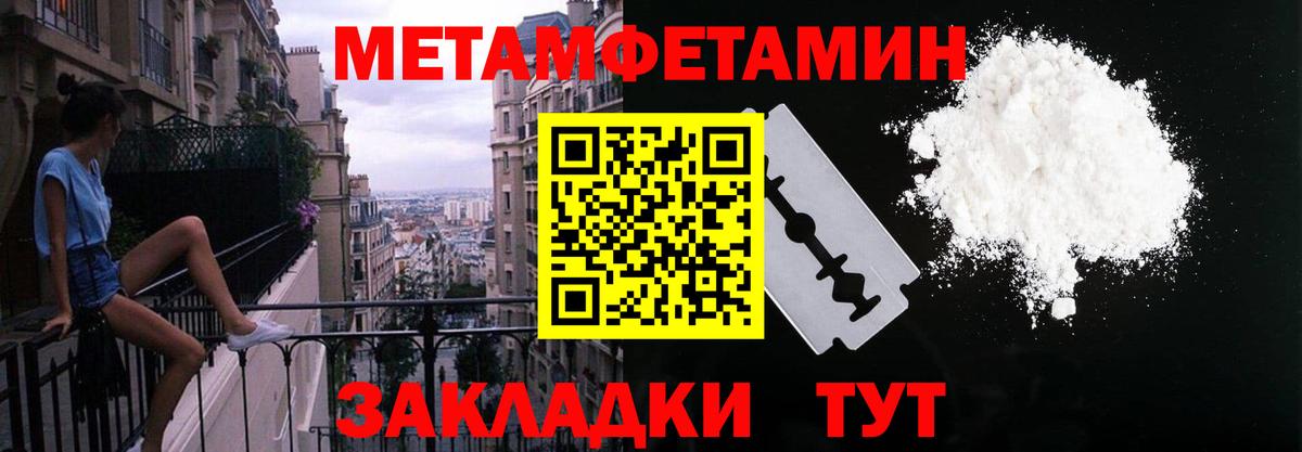 Амфетамин Розовый Острогожск