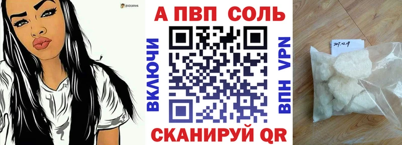 хочу наркоту  Острогожск  Alfa_PVP Соль 