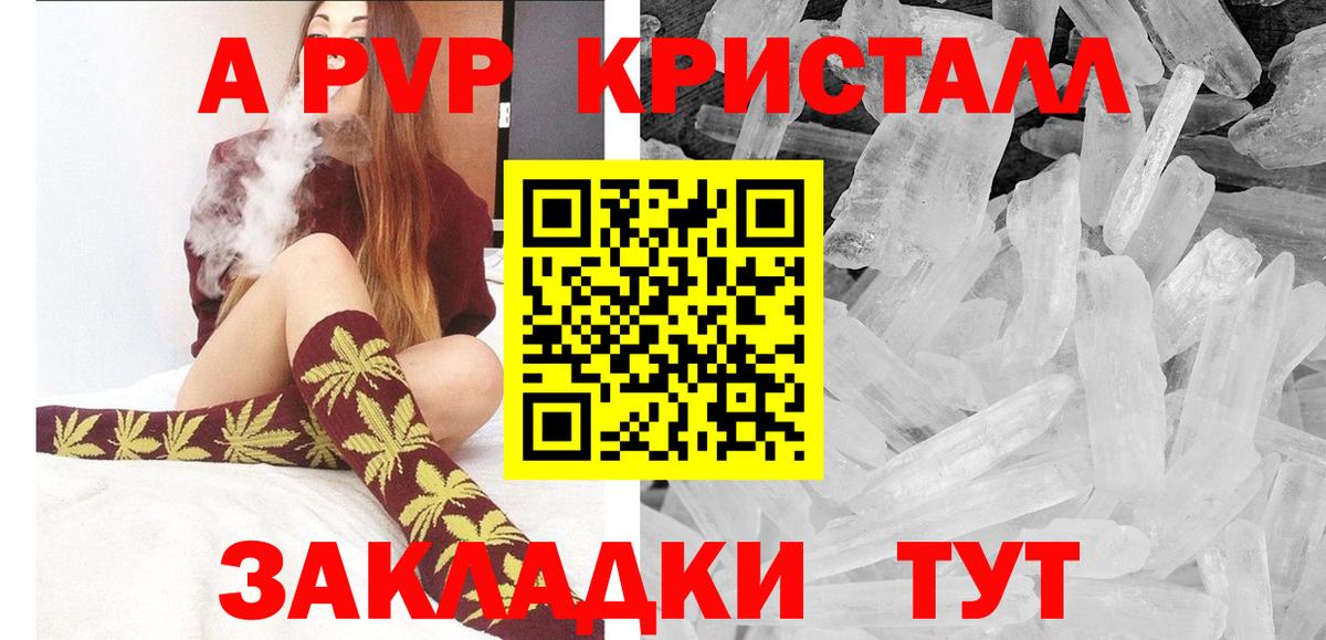 МАРИХУАНА  Острогожск  МЕФ   Цена  Меф кристаллы  ГАШИШ  МЕТ 