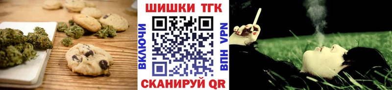 что такое   Острогожск  Еда ТГК конопля 