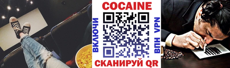COCAIN 98% Острогожск