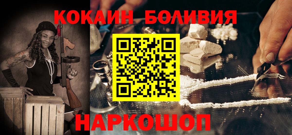 КОКАИН Columbia  КОКАИН Columbia  Острогожск 