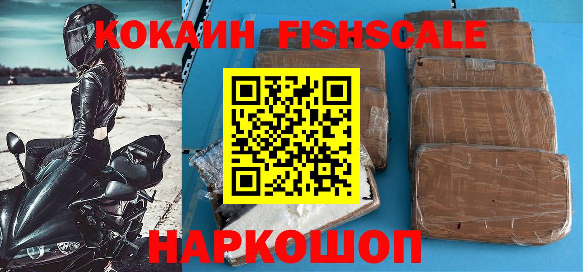 COCAIN Columbia Острогожск