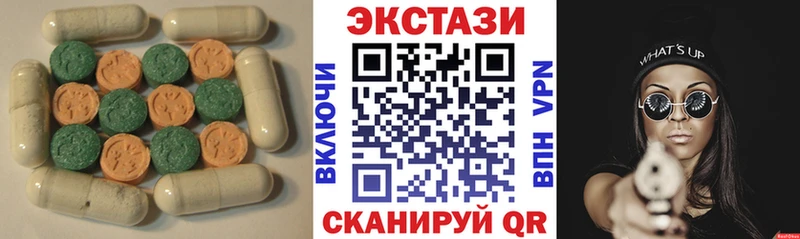 Экстази 99%  Острогожск 