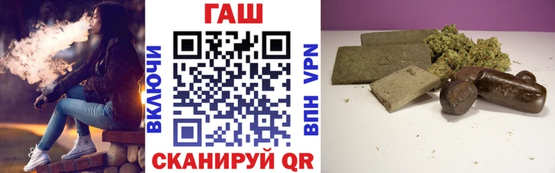 где купить наркоту  Острогожск  Гашиш хэш 