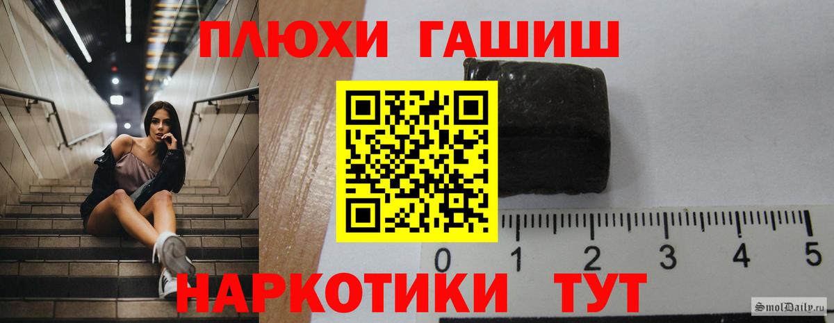 ГАШ Premium  Острогожск 