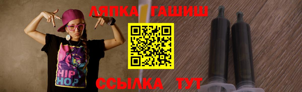 Гашиш гашик  Вход с VPN  Гашиш  Острогожск  ГАШ VHQ 