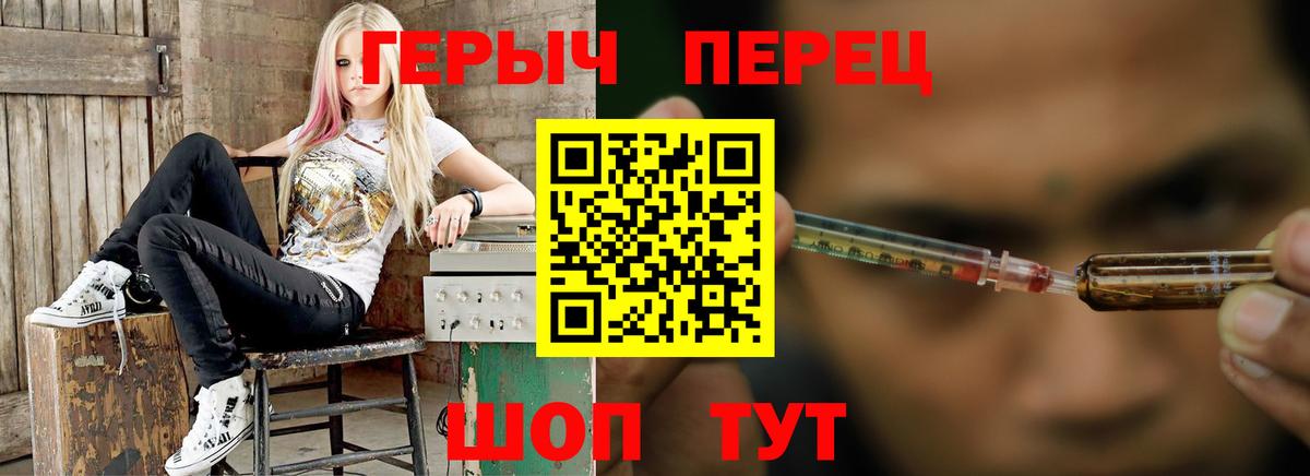 Героин VHQ  Острогожск 