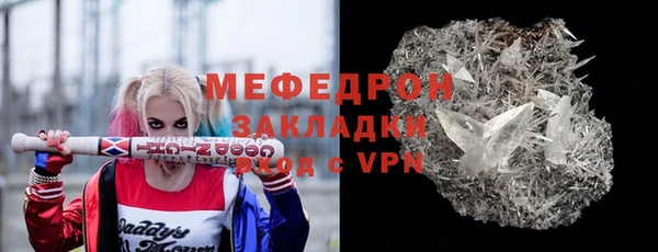 ALPHA-PVP Никольское