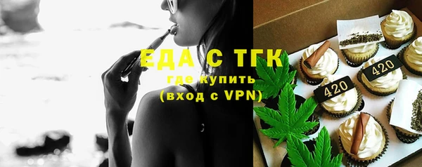2c-b Елизово