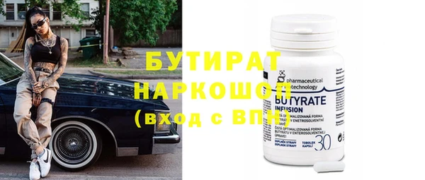 бутик Новосибирск
