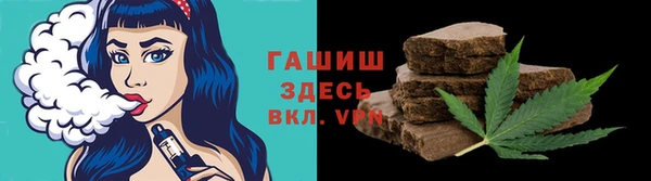 дистиллят марихуана Ессентукская