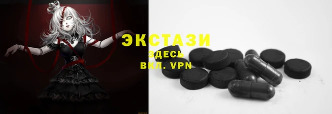 2c-b Елизово