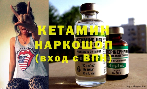 2c-b Елизово