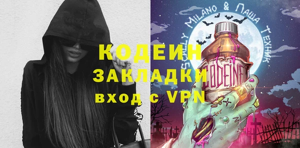 2c-b Елизово