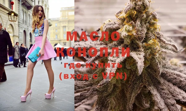 дистиллят марихуана Ессентукская