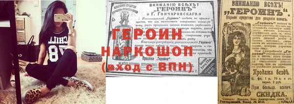 бутик Новосибирск