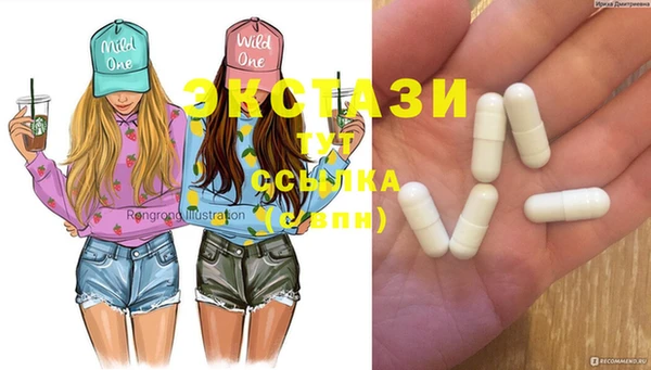 spice Ельня