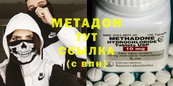 герыч Никольск