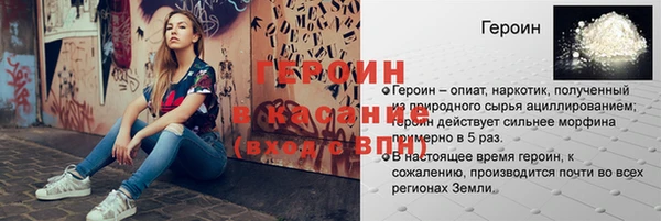 2c-b Елизово