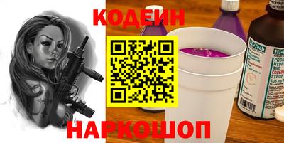 первитин Коммунар