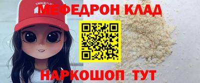 кокаин VHQ Бугуруслан