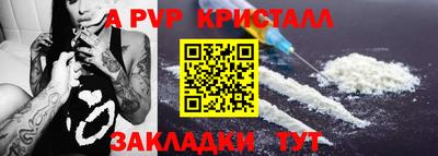 меф Конаково