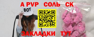 меф Конаково
