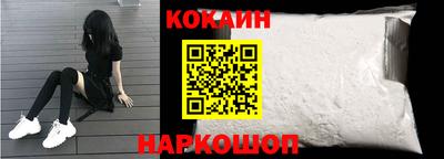 меф Конаково