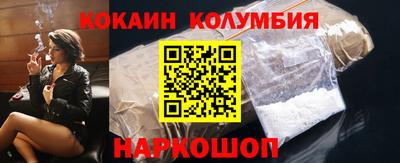 трава Комсомольск-на-Амуре