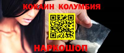 марки lsd Будённовск