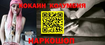 марки lsd Будённовск