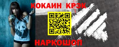 меф Конаково