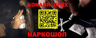 меф Конаково