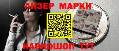 марки lsd Будённовск