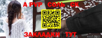 трава Комсомольск-на-Амуре
