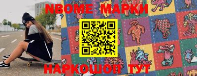 марки lsd Будённовск