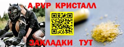 трава Комсомольск-на-Амуре