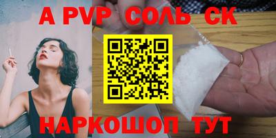 первитин Коммунар