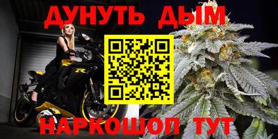 меф Конаково