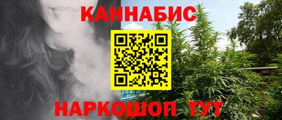 меф Конаково