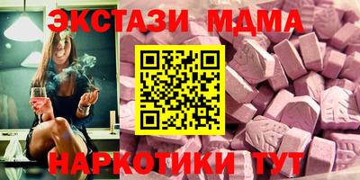 меф Конаково