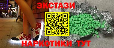 трава Комсомольск-на-Амуре