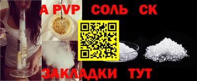 МДПВ Новодвинск