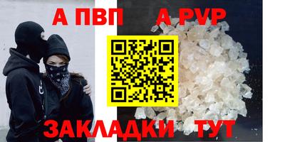 меф Конаково