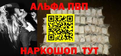 марки lsd Будённовск