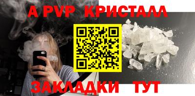 меф Конаково
